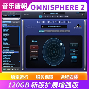 新版Omnisphere 2大气合成器PAD铺底电子软件 独家扩展增强版