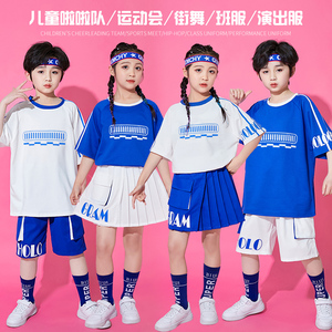 六一儿童节定制款啦啦队演出服 幼儿园街舞套装 小学生运动会班服