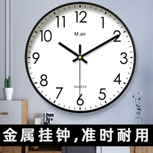 迈尔钟表挂钟客厅家用时尚静音时钟现代创意挂墙简约挂表石英钟