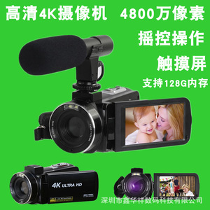 跨境新款数码摄像机高清触摸屏运动DV照相机FHD-DV4K带麦克风