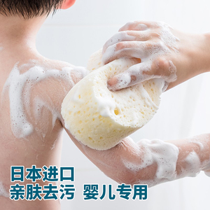 日本进口婴儿洗澡海绵浴擦 宝宝专用沐浴球搓澡神器 轻松搓灰搓泥