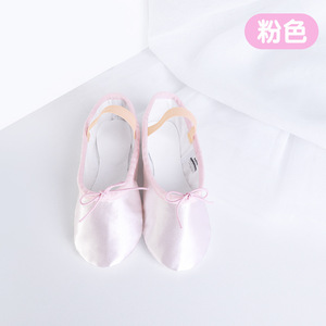 粉色缎面儿童芭蕾舞蹈鞋 女童练功鞋 耐磨软底一片式足尖鞋