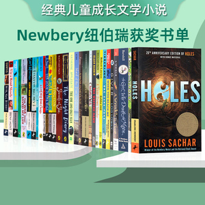 Newbery获奖书单英文原版书籍