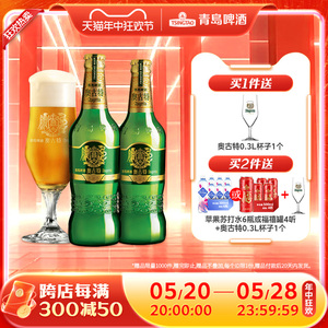 青岛啤酒奥古特系列12度 480ml*6瓶 整箱装 高品质精酿