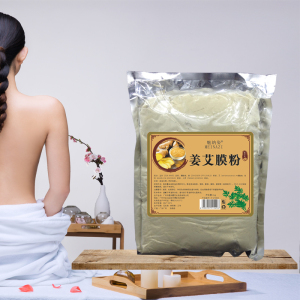 美容院专用姜艾膜粉1000g - 艾草发热温阳灸疗肩胸臀老姜粉热敷