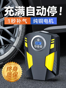 荣威W5e550e50RX5打气筒电动便携式轮胎自动气泵