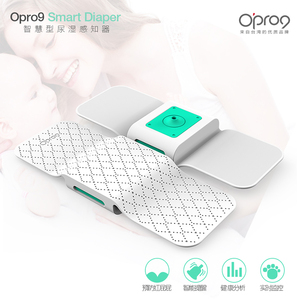 智能婴幼儿尿湿报警器 无线防红疹健康照护 宝宝尿床温湿度监控神器