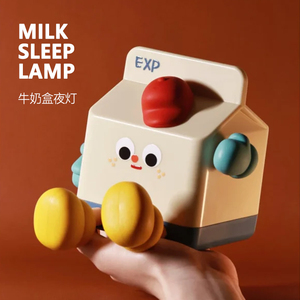 Milk Sleep Lamp牛奶盒夜灯 拍打感应延时关灯 创意手机支架