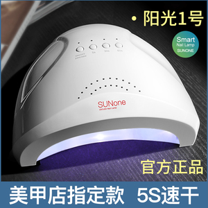 2024新款美甲灯LED速干工具 专用光疗机 小型烤灯烘干机