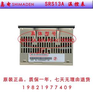 SHIMADEN岛电SRS1A-8YN-90-P100000原装正品温控表 高精度控温