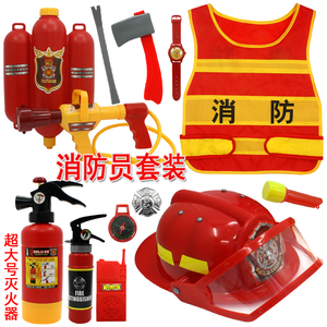 儿童消防员玩具套装-山姆角色服装+灭火器+水枪，幼儿园角色扮演必备