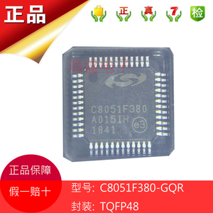 C8051F380-GQR TQFP48 嵌入式微控制器 集成电路 IC闪存 存储芯片