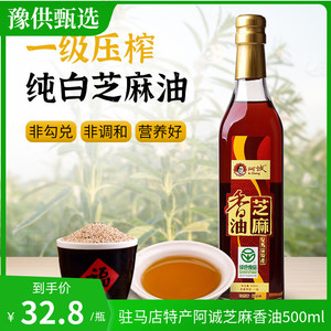 阿诚芝麻香油500ml