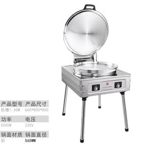 TYXKJ商用双面加热电饼铛 立式千层饼烙饼机 大型高效厨房设备