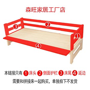 床头侧面护栏两面护栏三面护栏延边中间支撑腿置物板