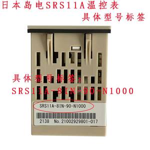 SRS11A-8IN-90-P1500 智能温控表，带RS485通讯功能，可编程控制