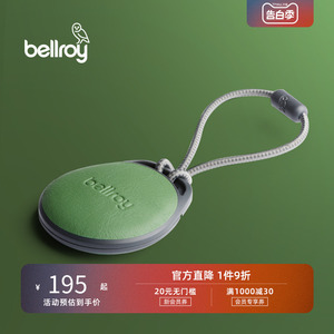 Bellroy澳洲真皮定位钥匙扣 数码保护套 Tag Case质感手机保护壳