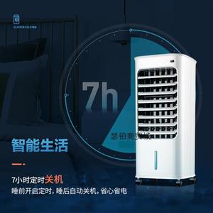 定制冷暖两用空调扇 小型家用暖风机 卧室宿舍静音冷气扇