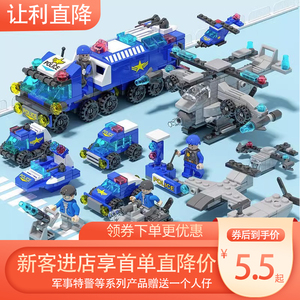 中国积木特警装甲车益智玩具，男孩儿童拼装礼物，小颗粒拼插汽车