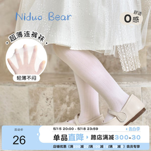 尼多熊2024夏季女童连裤袜，透气轻薄白色打底袜