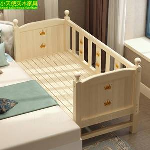 实木无漆儿童拼接床带护栏烙印婴儿床加宽男女孩单人床延伸床