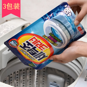 韩国进口洗衣机槽清洗剂 滚筒波轮通用 强力杀菌除垢清洁粉 3包装