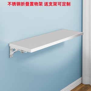 不锈钢折叠桌家用打孔厨房简易餐桌一字隔板架墙上置物架可折叠