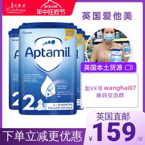 英国直邮Aptamil爱他美2段奶粉 6-12月宝宝专用800g