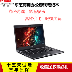 Toshiba A30-C R73 13.3英寸轻薄便携笔记本电脑游戏本