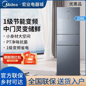 美的BCD-238WTGPM三开门家用冰箱 高效变频 无霜软冻 一级能效
