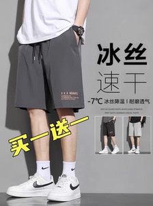 夏季清仓冰丝短裤男速干五分裤 潮牌大码休闲运动裤