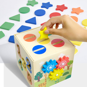儿童形状分类盒