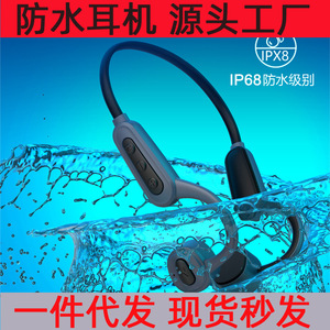 现货16GB新款K8骨传导蓝牙耳机5.0水下无线ipx8防水游泳