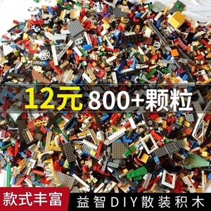 中国产积木拼装益智玩具，儿童早教启蒙小颗粒散装拼图3-10岁