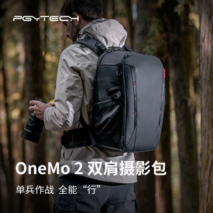 PGYTECH蒲公英摄影包OneMo2单反相机包户外登山旅行双肩背包数码包稳定器专业收纳包用于佳能富士相机内胆包