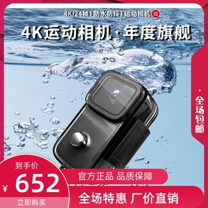 360度全景航拍运动相机：4K高清防抖，WiFi连接，防水行车记录仪
