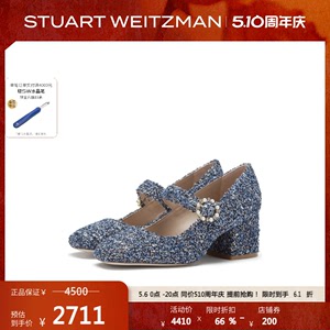 SW Stuart Pearl Buckle 60 Pump 春夏珍珠扣玛丽珍高跟鞋女单鞋