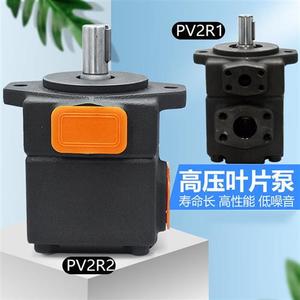 新品低噪音叶片泵PV2R110 12 14 17 19 23 25 28 31F液压油泵铸铁