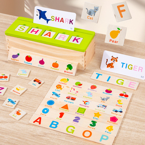 儿童益智早教玩具：知识分类盒，图片认知配对，适合2-4岁宝宝