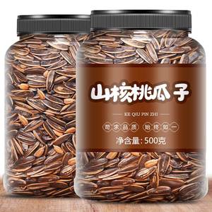 瓜子多口味焦糖500g×4袋装坚果葵花籽蚕豆炒货小零食N