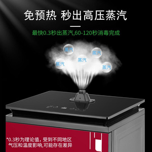 科创奇商用蒸汽消毒柜 - 高效高温碗筷餐具消毒机