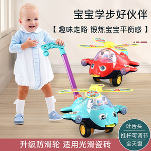 儿童推推乐飞机手推车 一岁益智学步车 带声音玩具小推车