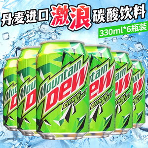 Mountain DEW 欧洲版丹麦进口激浪汽水碳酸饮料夏日网红饮品330ml