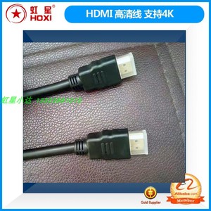 HDMI连接线高清线高清连接线 双头 双公头 支持4K信号 4K高清线