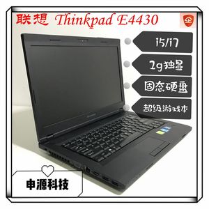 二手联想昭阳系列14寸独显i7游戏本 K29/E47A/E49A/E4430A