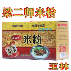 广西玉林超俊梁二师米粉礼盒 促销包邮送礼佳品 3000g无添加爽滑口感