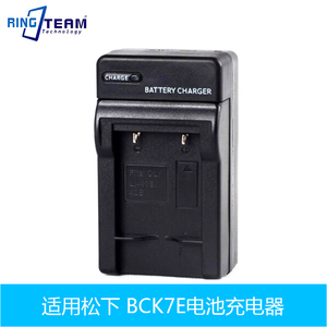 松下数码相机充电器DMW-BCK7适用于DMC-FS35