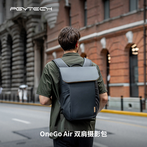 PGYTECH蒲公英OneGo Air专业摄影双肩背包 相机包器材收纳通勤包