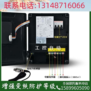 恒压供水控制柜变频柜风机水泵ABB动力柜0.75/1.5/2.2/7