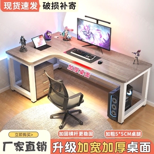 家用电脑桌转角书桌 拐角L型办公桌 学生写字桌墙角设计